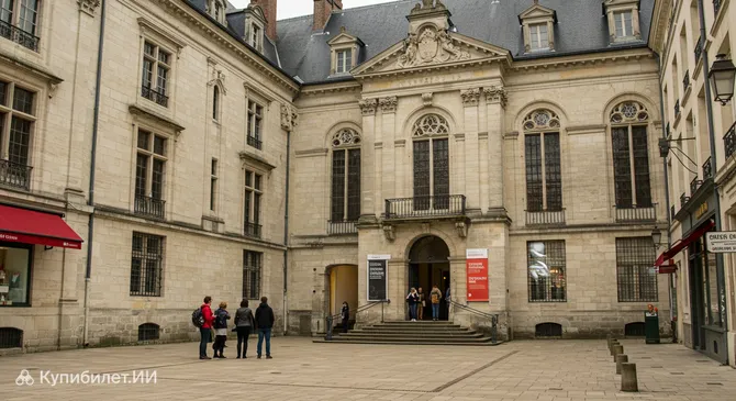 Музей истории Нанта