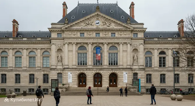 Музей естественной истории Нанта