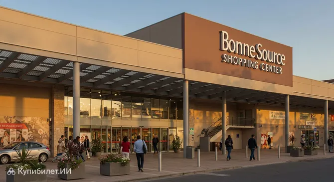 Торговый центр Бон Сурс