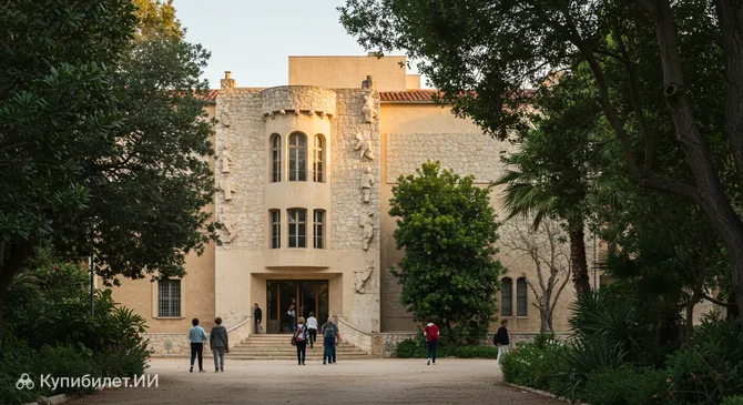 Национальный музей Марка Шагала