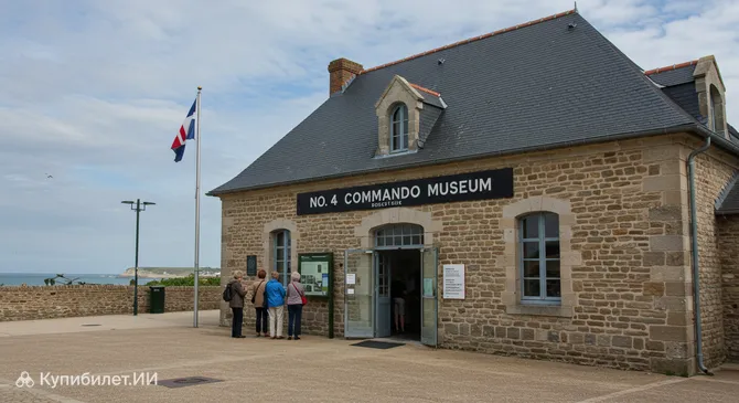Музей Коммандо №4
