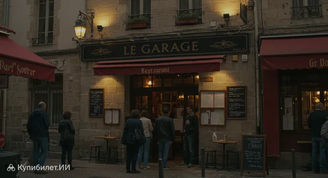 Le Garage