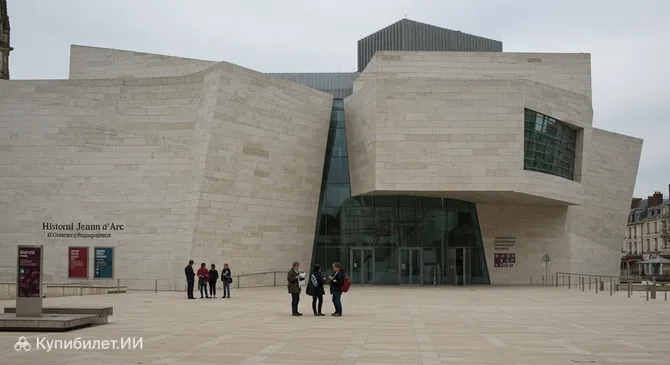 Историаль Жанны д’Арк