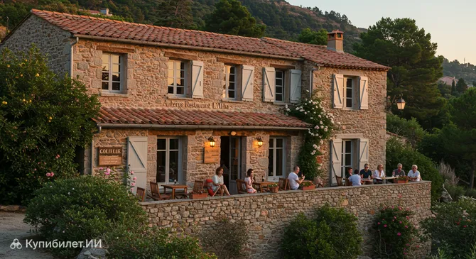 Ауберж Ресторан Л