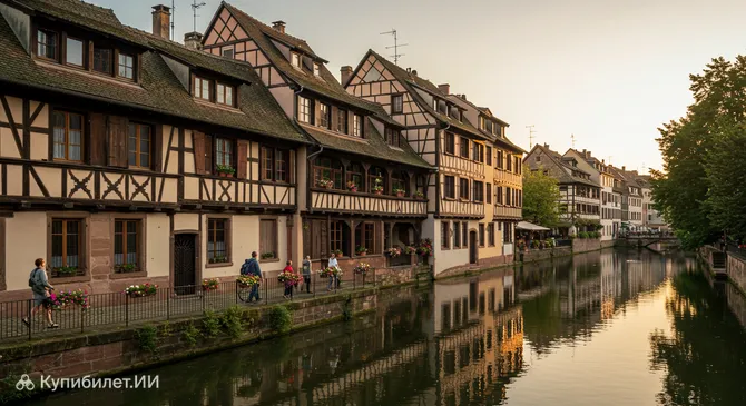 Маленькая Франция