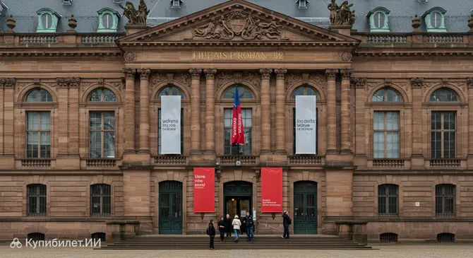 Музей изящных искусств Страсбурга