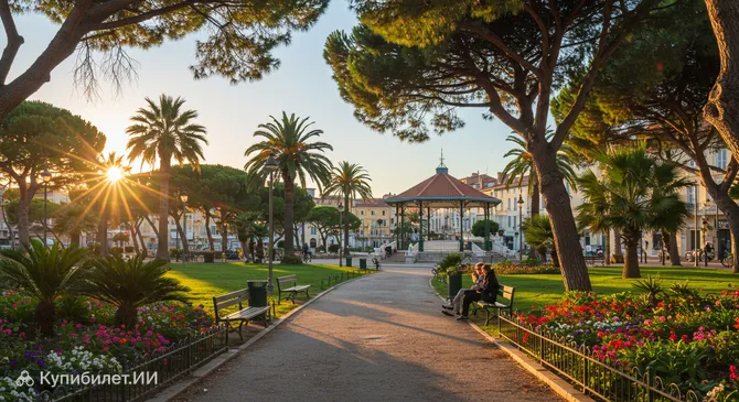 Парк Пре-Санден