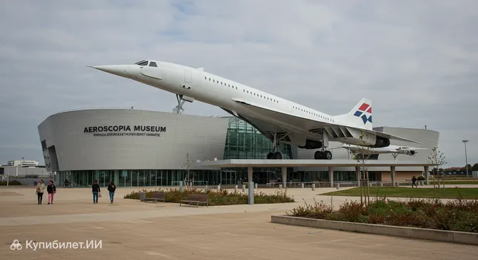 Музей Аэроскопия