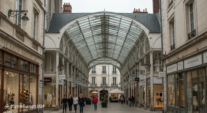 Ла Пети Арш