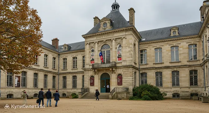 Музей изящных искусств и археологии Труа