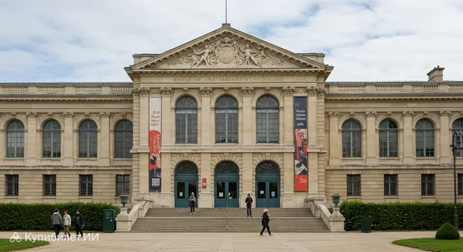 Музей Валанса: искусство и археология