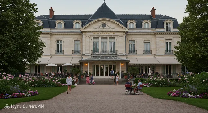 Спа Отель Виши Селестинс