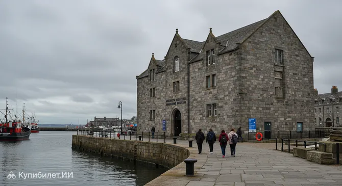 Морской музей Абердина