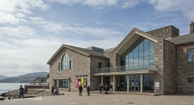 Арт-центр Аберистуита