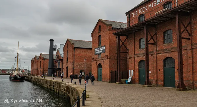 Музей доков