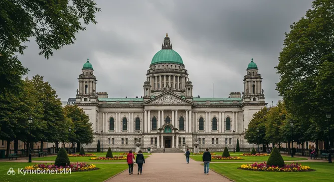 Ратуша Белфаста