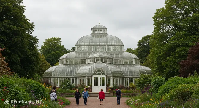 Ботанический сад