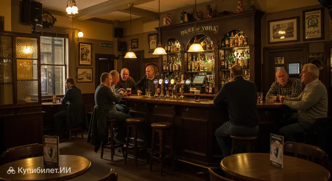 Дьюк оф Йорк