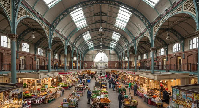 Рынок Сент-Джордж