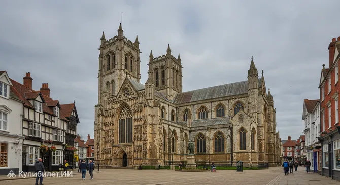 Беверлийский минстер