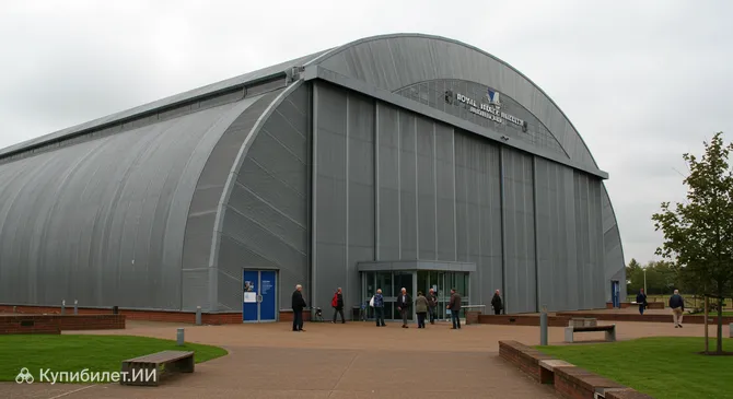 Музей Королевских военно-воздушных сил в Мидлендсе