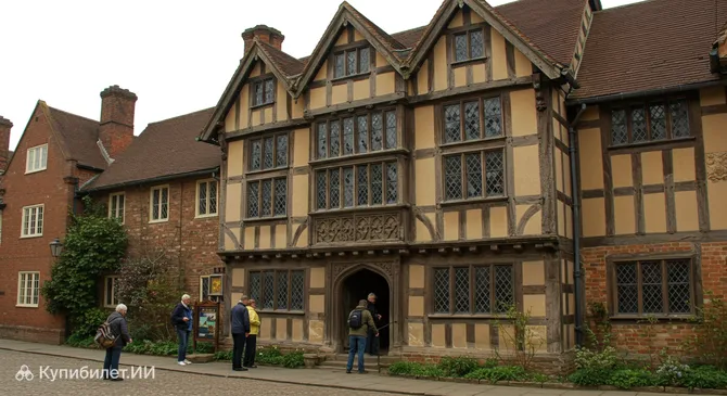 Дом-музей Шекспира