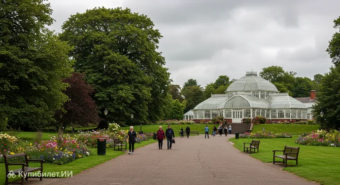 Парк Корпорейшн