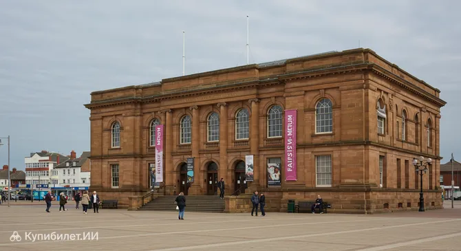 Музей, Художественная Галерея и Библиотека Харриса