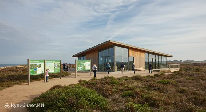 Визит-центр Хенгистбери-Хед