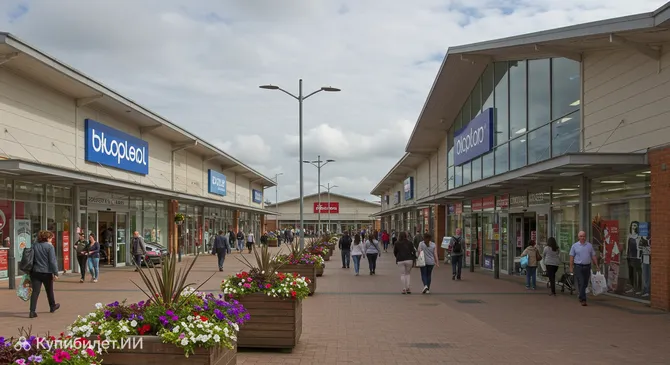 Торговый парк Пул