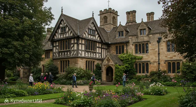 Боллинг Холл