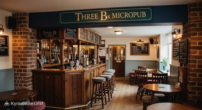 Три Би Микропаб