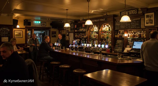 Болни Стейдж