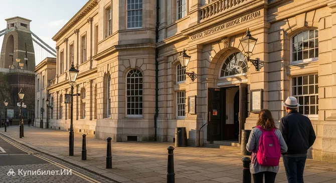 Музей Клифтонского висячего моста