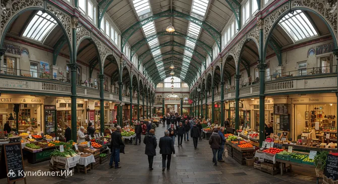 Рынок Святого Николаса