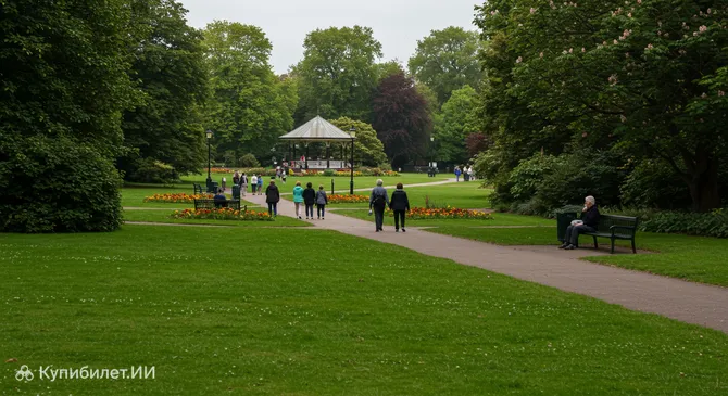 Парк Норман