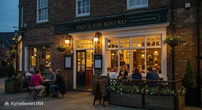 Павильон Бистро