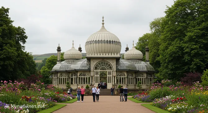 Павильон Гарденс
