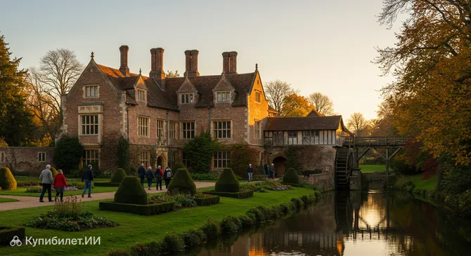 Энглси-Эбби, сады и мельница Лод