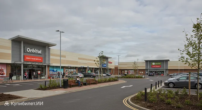 Торговый парк Орбитал