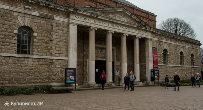 Национальный музей римского легиона