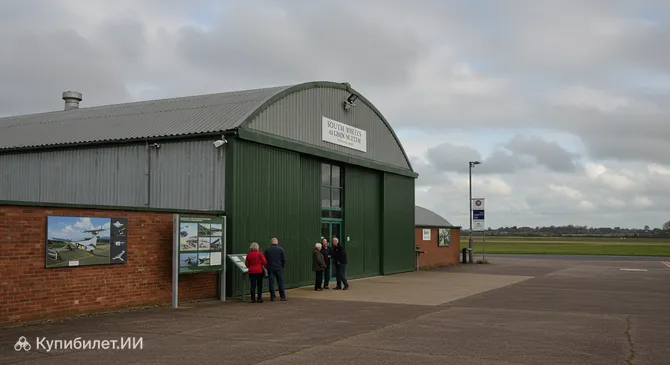 Музей авиации Южного Уэльса