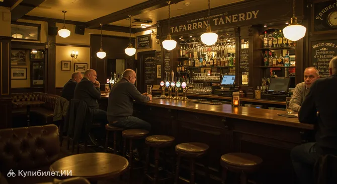 Таверна Танерди