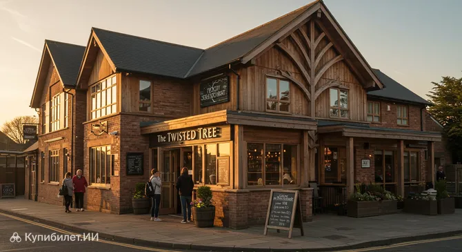 Твистед Три