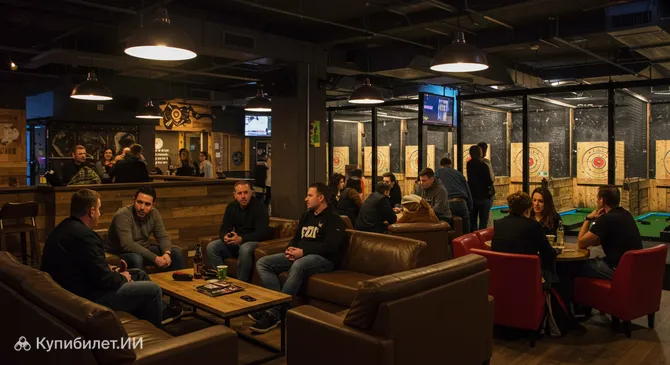 Бум Баттл Бар