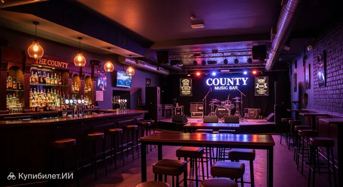 The County Music Bar