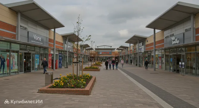 Портфилд Ритейл Парк