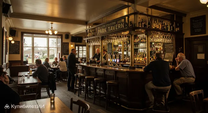 Парк Таверн