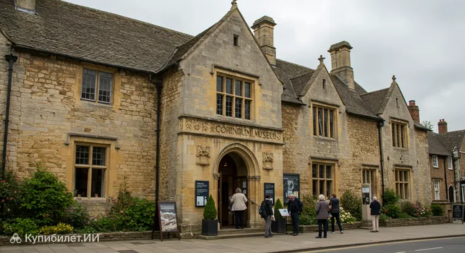 Музей Кориниум