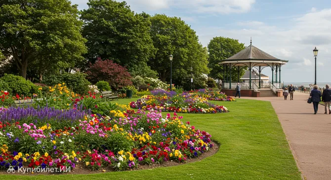 Парк народа